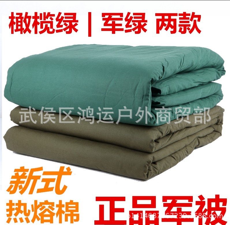 批發正品熱熔被 陸空棉被 橄欖綠軍被 純棉被套可脫洗救災儲備工廠,批發,進口,代購
