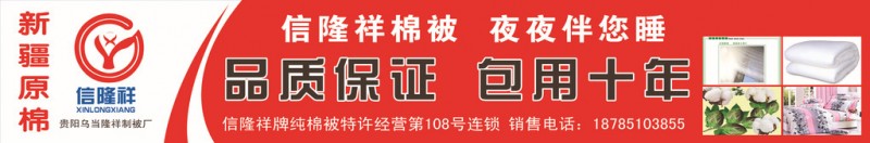 〖爆〗幼兒園被子批發 天然信隆祥兒童純棉被 嬰幼兒純棉棉被批發工廠,批發,進口,代購