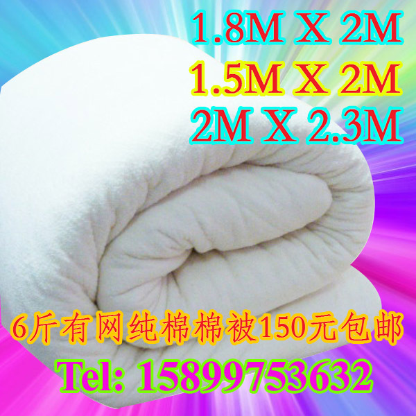 傳統手工彈花棉被.經久耐用永不脫殼 定製 6斤 包郵工廠,批發,進口,代購