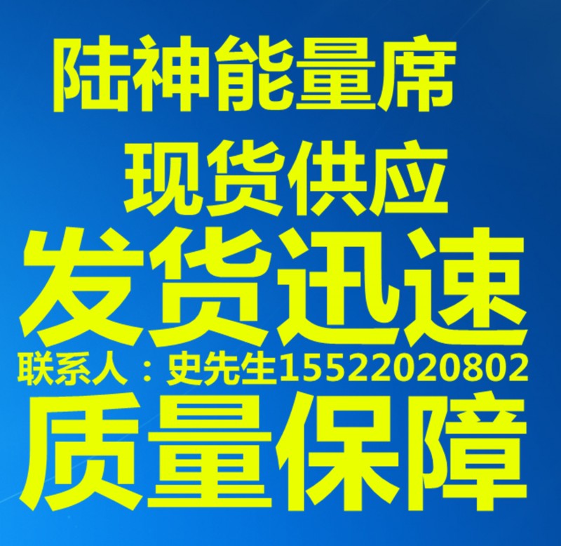 陸神能量席 陸神能量席 廠傢發貨 亞麻涼席亞麻涼席 陸神能量席工廠,批發,進口,代購