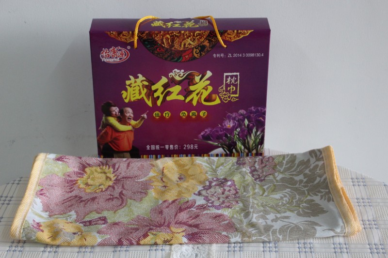 藏紅花睡寶 藏紅花枕巾 辣木涼席 夏款涼席 會銷禮品工廠,批發,進口,代購