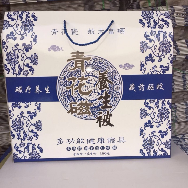 2015托瑪琳香薰夏涼被 古韻青花磁療被 青花瓷夏涼被 會銷禮品批發・進口・工廠・代買・代購