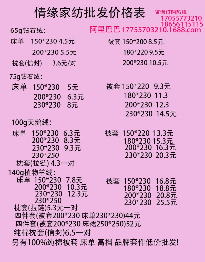 枕套枕皮批發天鵝絨枕皮天鵝絨枕套批發廠傢直銷地攤貨源趕集趕會工廠,批發,進口,代購