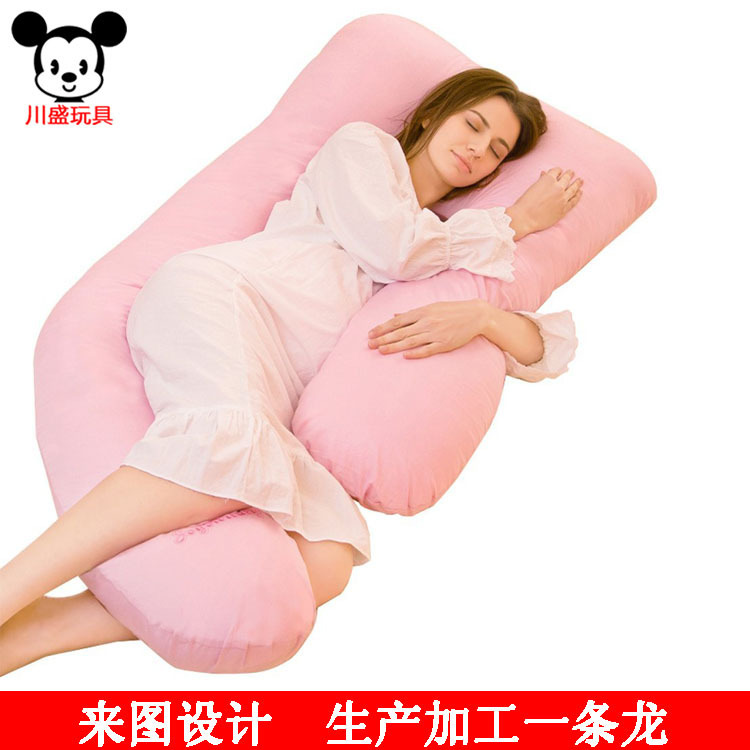 孕婦睡枕 孕婦抱枕頭 U型側睡枕 哺乳護腰多功能枕 廠傢直銷批發工廠,批發,進口,代購