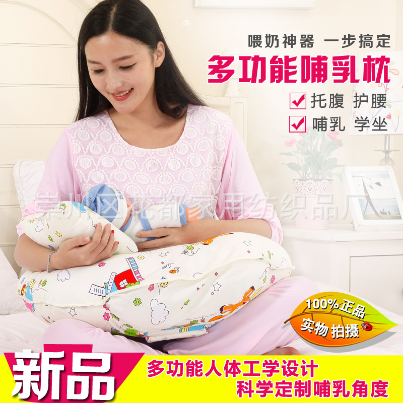 阿土棉坊U型哺乳枕頭喂奶枕嬰兒寶寶多功能學坐枕孕婦用品哺乳墊工廠,批發,進口,代購