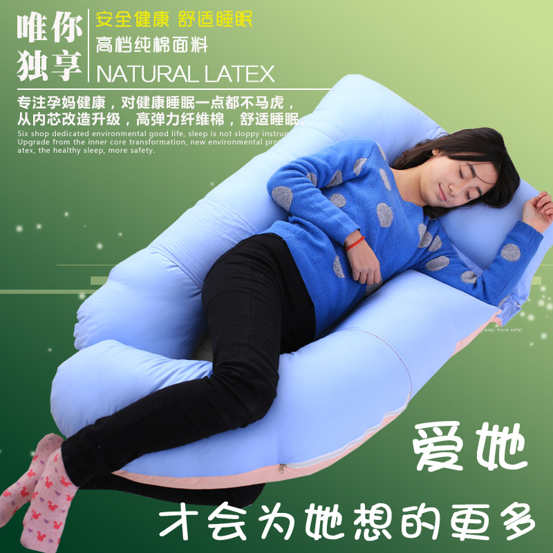 側睡枕孕婦睡覺抱枕哺乳枕頭托腹側臥多功能護腰枕批發工廠,批發,進口,代購
