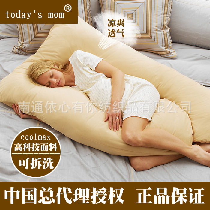 特價孕婦枕 孕婦枕頭護腰側睡枕孕婦U型枕多功能抱枕定做一件代發工廠,批發,進口,代購