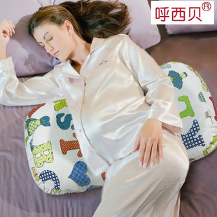 呼西貝可拆洗孕婦枕頭 懷孕睡眠用護腹側睡枕 孕婦護腰枕工廠,批發,進口,代購