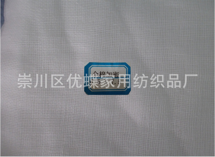 廠傢批發全棉棉絮套加密 紗佈套棉被內膽被專用紗佈被芯套批發工廠,批發,進口,代購