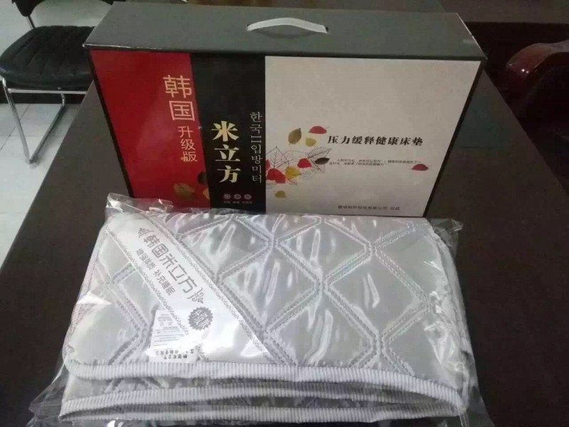 會銷禮品批發 韓國米立方壓力緩釋健康床墊工廠,批發,進口,代購