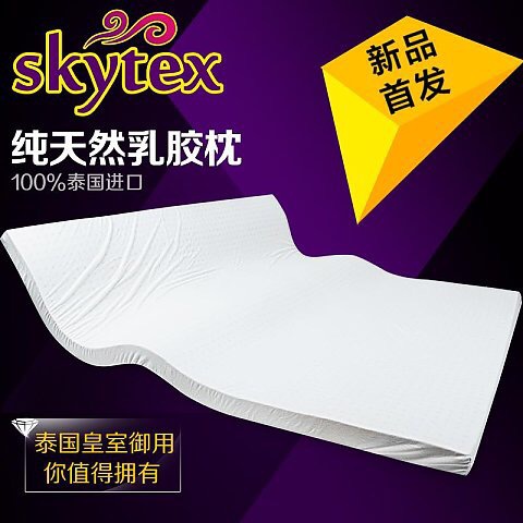 泰國Skytex原裝進口100%純天然乳膠7公分按摩床墊 廠傢直銷工廠,批發,進口,代購