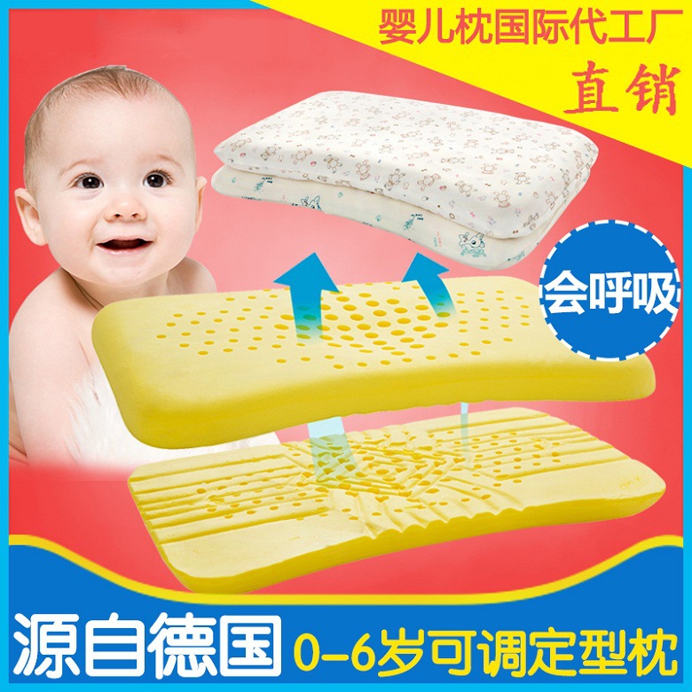 嬰兒枕頭防偏頭0-1-3-1 6歲兒童枕頭寶寶定型枕初生新生兒記憶枕工廠,批發,進口,代購