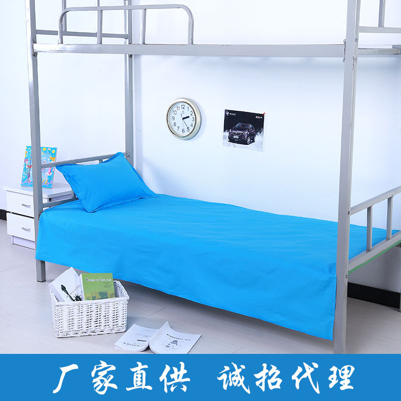 大學生宿舍床單 純棉被罩40支床單訂做員工統一上下鋪床單批發・進口・工廠・代買・代購