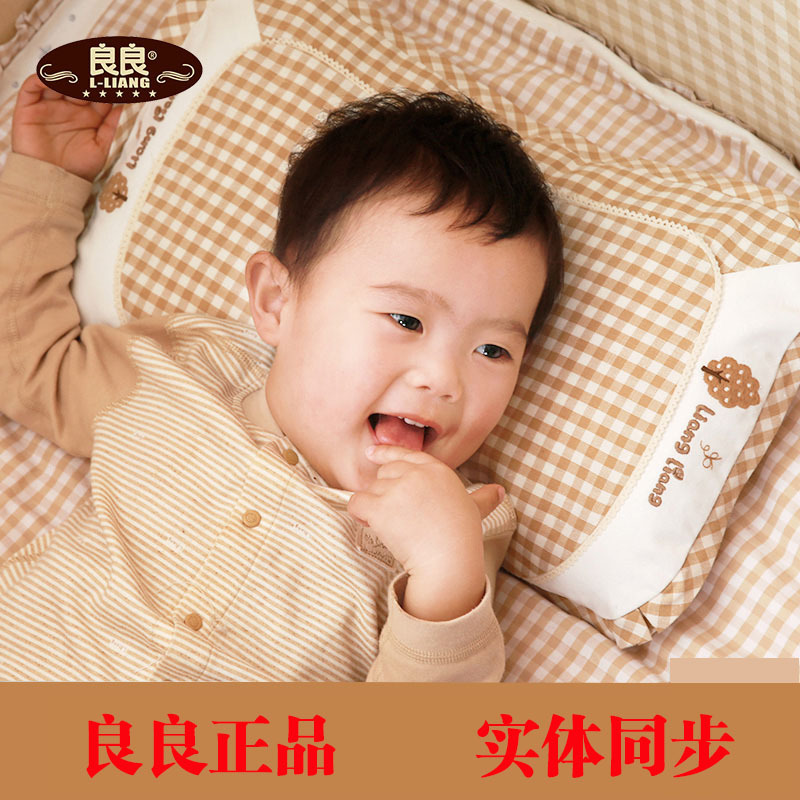 良良枕頭加長0-3歲保健護型嬰兒寶寶防偏頭專業定型枕頭LLA01批發・進口・工廠・代買・代購