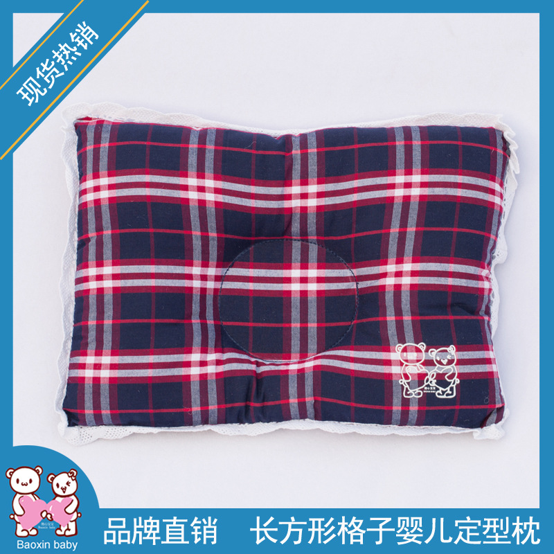 長方形純棉格仔定型枕原價：28元。工廠,批發,進口,代購