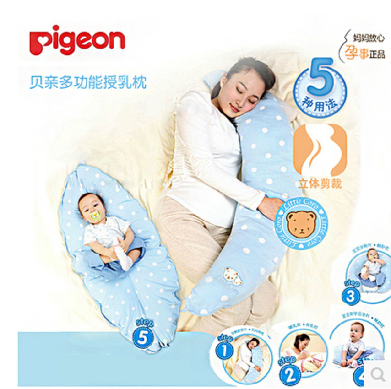 正品貝親批發XA221 多功能授乳枕 孕婦媽媽哺乳枕 嬰兒枕五種用法批發・進口・工廠・代買・代購