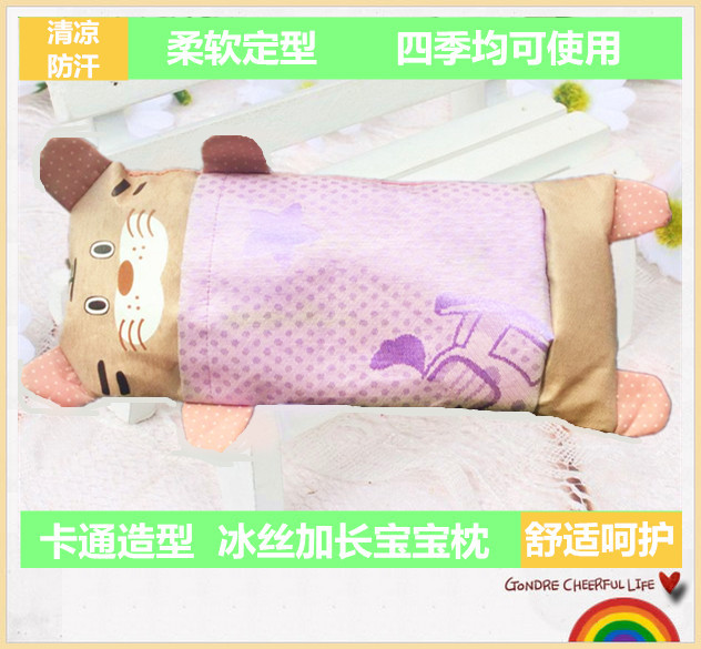 兒童夏涼枕頭 寶寶冰絲枕 嬰兒涼枕幼兒園卡通枕頭定型加長0-6歲批發・進口・工廠・代買・代購