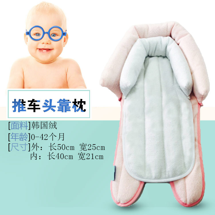 SannyBaby嬰兒推車頭枕定型枕二合一類型組合枕整套批發批發・進口・工廠・代買・代購