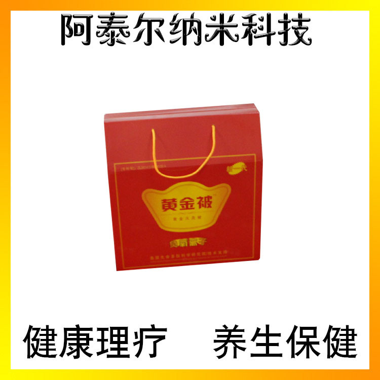 廠傢直銷  私人訂製黃金被 加厚火灸黃金被 保暖養生黃金被工廠,批發,進口,代購