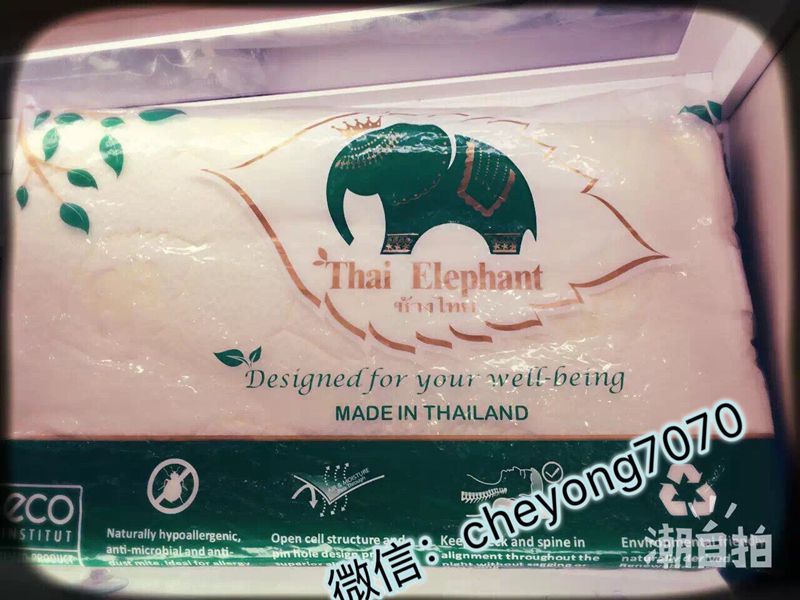 Thai elephant泰象泰國乳膠枕頭代購天然按摩頸椎保健橡膠美容枕工廠,批發,進口,代購