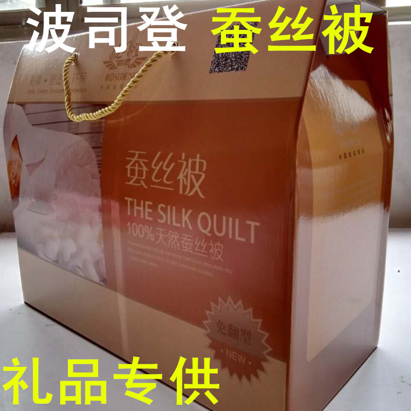 禮品仿蠶絲被 春秋禮品羽絲被團購批發地攤跑江湖蠶絲被廠傢直銷工廠,批發,進口,代購