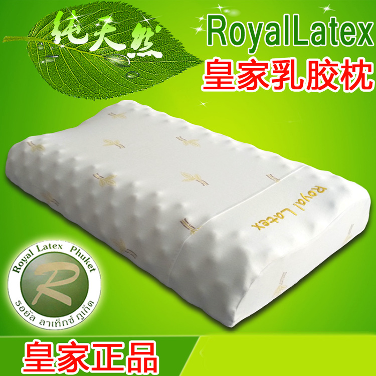 微商爆款枕頭 泰國皇傢royal latex 純天然乳膠枕頭橡膠枕頭枕芯批發・進口・工廠・代買・代購