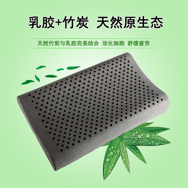 直銷新款防蟎嬰兒定型助睡學生護頸枕 純天然竹炭乳膠枕工廠,批發,進口,代購