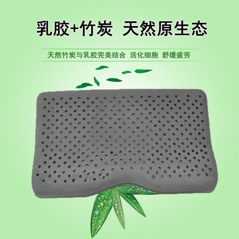 泰國純天然蝶形竹炭乳膠枕 OEM定製透氣防蟎按摩頸錐保健乳膠枕工廠,批發,進口,代購