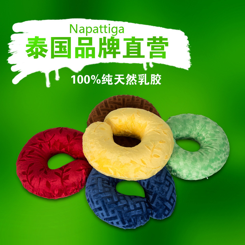 泰國直營 napattiga乳膠枕頭旅行枕U形枕芯橡膠100%天然乳工廠,批發,進口,代購