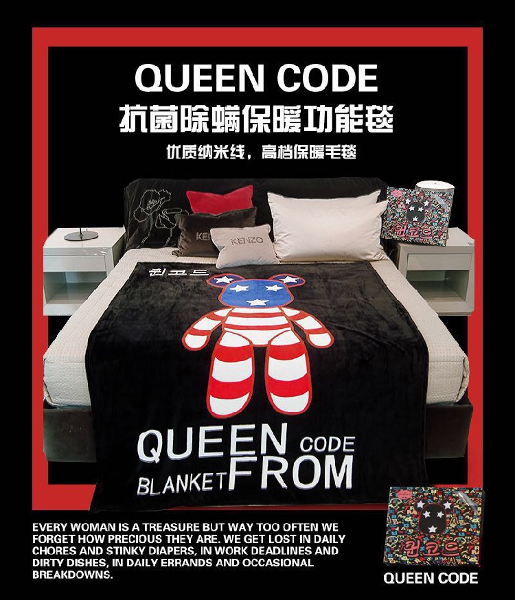 韓國 Queen code納米絨功能保暖毛毯抗菌防蟎Queencode工廠,批發,進口,代購