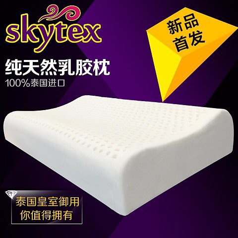 權威認證泰國Skytex（薩瓦泰）原裝進口100%純天然乳膠高低枕工廠,批發,進口,代購