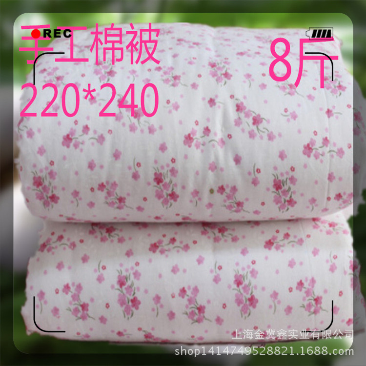 包郵 白色紗佈 200x230 8斤 純手工棉花被 雙人 棉花 廠傢直銷工廠,批發,進口,代購