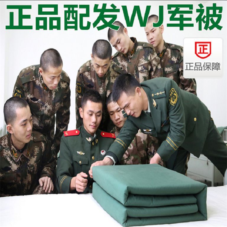 橄欖情包郵可拆01正品軍被加厚冬被陸空消防07WJ熱熔被工廠,批發,進口,代購