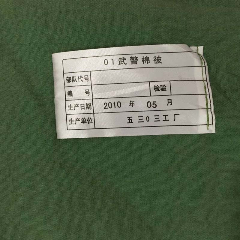 軍訓棉被軍被學生宿舍棉被陸空棉被子加厚保暖冬季熱熔棉被批發工廠,批發,進口,代購