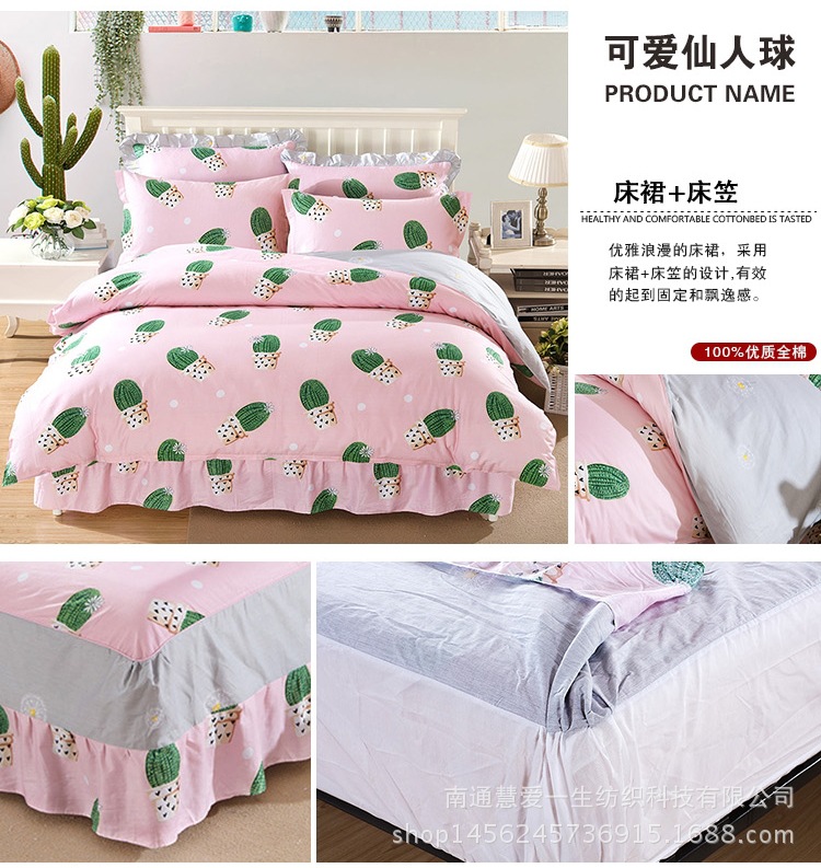 韓版印花四件套床笠式床罩四件套1.5/1.8米床貼牌大量優惠工廠,批發,進口,代購