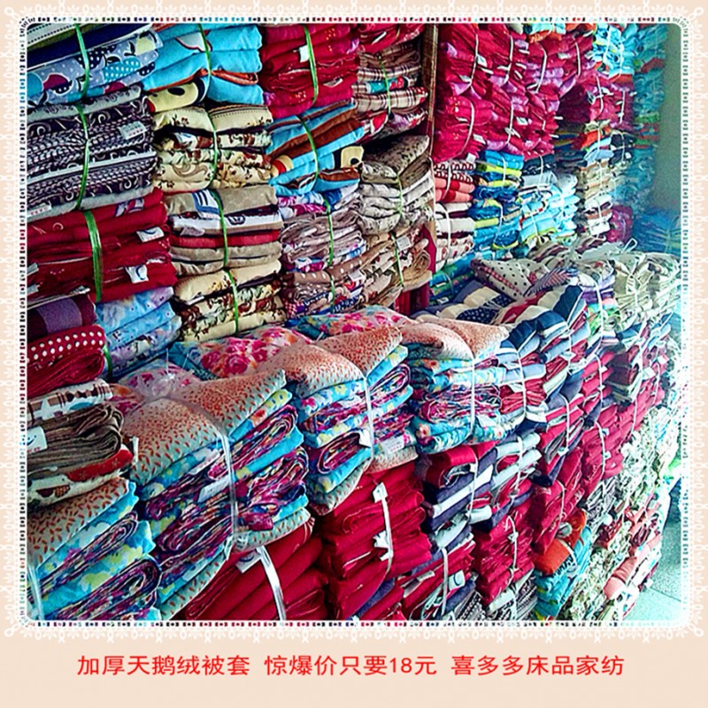 2015跑江湖地攤熱賣天鵝絨床單被套批發傢紡直銷送銷售錄音工廠,批發,進口,代購