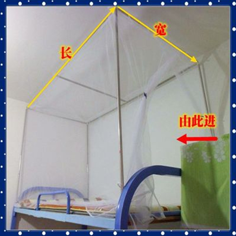 加密側開學生蚊帳 宿舍上下鋪單人床防蚊帳 床尾開門方頂系帶蚊帳工廠,批發,進口,代購