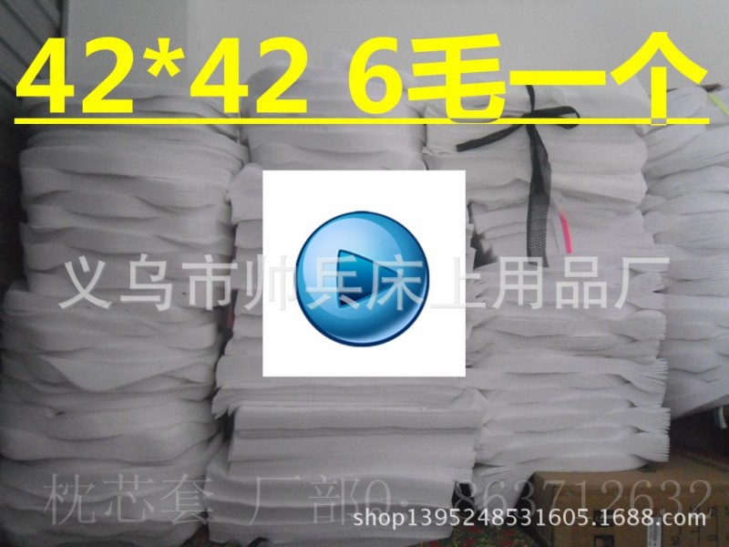 方形枕套枕芯套抱枕芯套定做下料定做尺寸加工十字繡無紡佈枕頭包工廠,批發,進口,代購