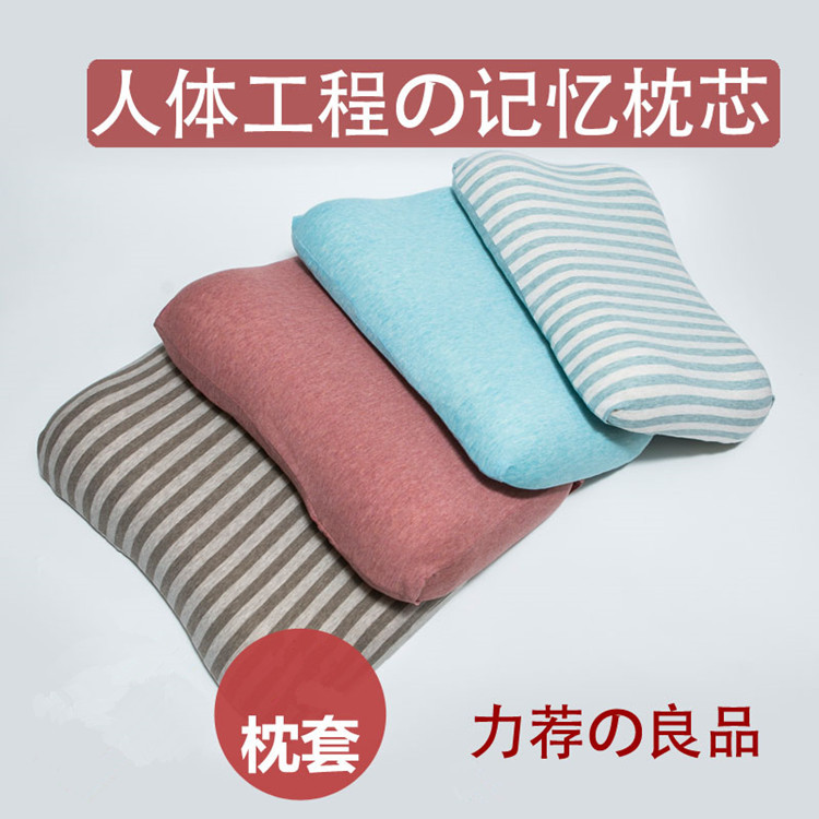 無印良品天竺針織棉枕套35x50cm純棉枕套43x63cm枕套量大可以訂製批發・進口・工廠・代買・代購