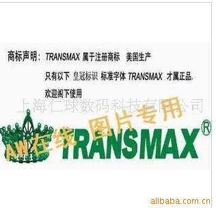 批發供應美國AWTRANSMAX淺色紙 燙畫紙批發・進口・工廠・代買・代購