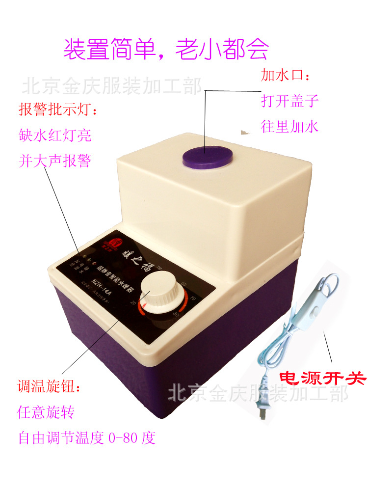 暖之福水暖毯 電熱毯 超靜音主機批發訂做 袖珍機體 缺水斷電工廠,批發,進口,代購