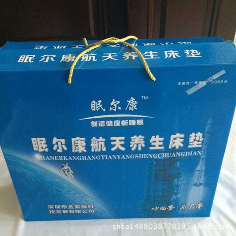 會銷產品，廠傢直銷航天能量養生床墊，火爆熱銷，中央電視臺推薦工廠,批發,進口,代購