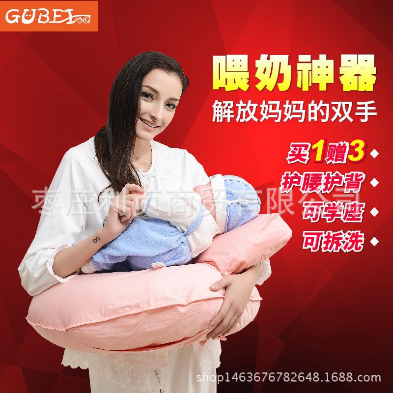 U型哺乳枕 嬰兒喂奶枕寶寶多功能學坐 孕婦枕可調節 一件代發工廠,批發,進口,代購
