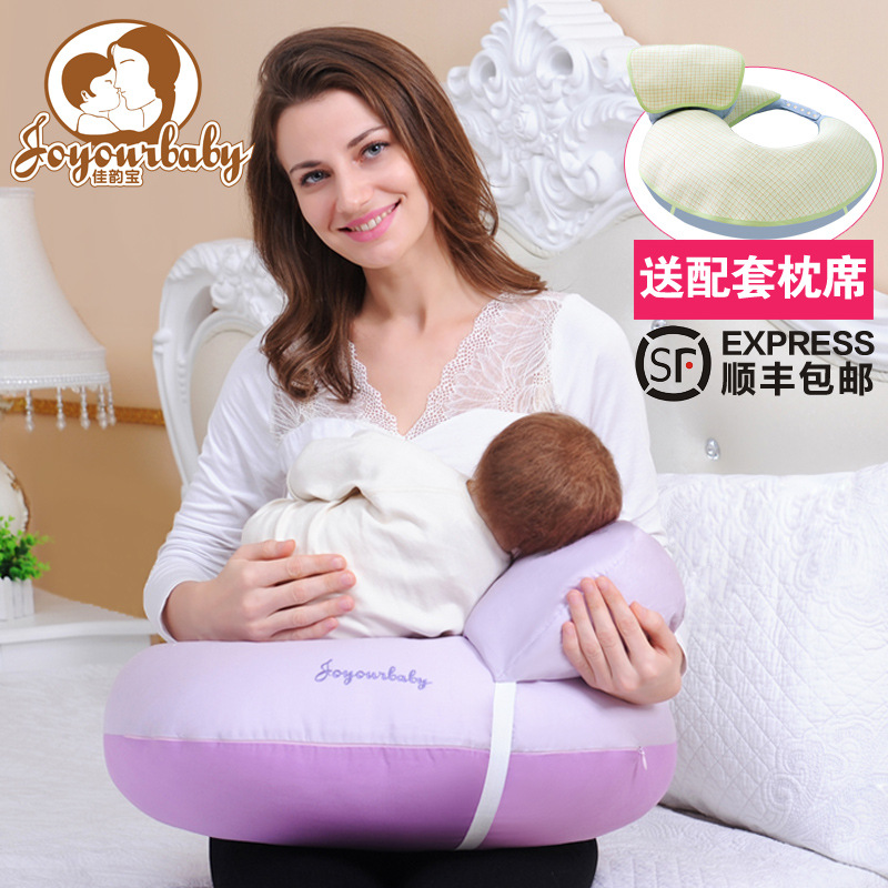 佳韻寶 哺乳枕喂奶哺乳枕頭透氣嬰兒多功能輕松喂奶枕哺乳墊護腰工廠,批發,進口,代購