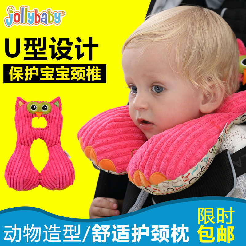jollybaby兒童護頸枕/安全旅行枕/u型枕/嬰兒安全座椅枕靠枕工廠,批發,進口,代購
