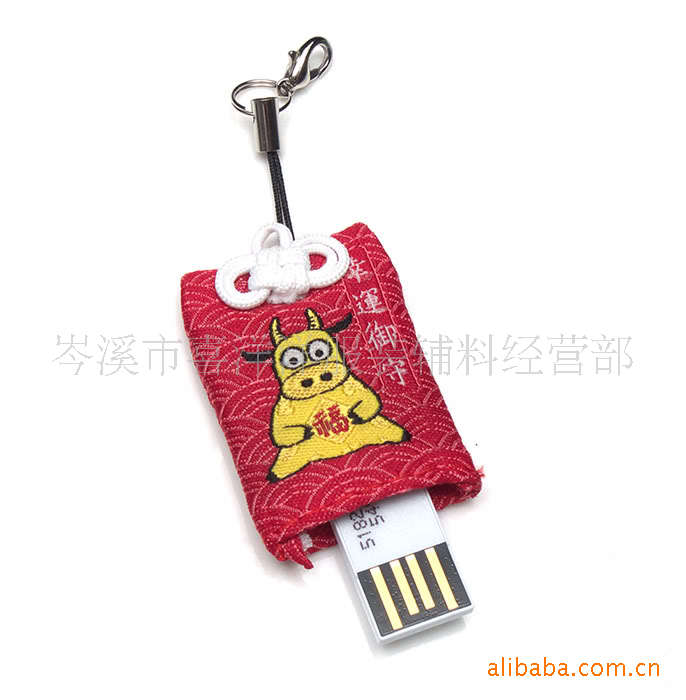 【2011全新款香包】鈴鐺日本禦守福袋USB掛件（年貨批發）批發・進口・工廠・代買・代購