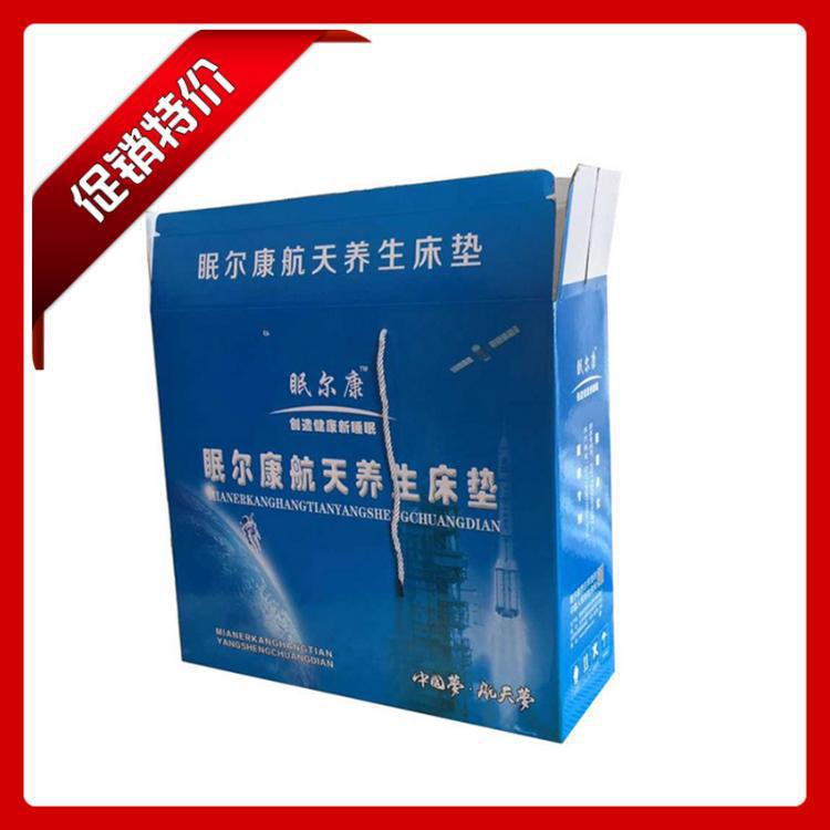 會銷眠爾康航天養生床墊 眠爾康床墊 中央電視臺推薦 老人禮品批發・進口・工廠・代買・代購