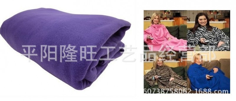 TV懶人創意電視毯保暖袖毯創意毯snuggie blanket with sleeves工廠,批發,進口,代購