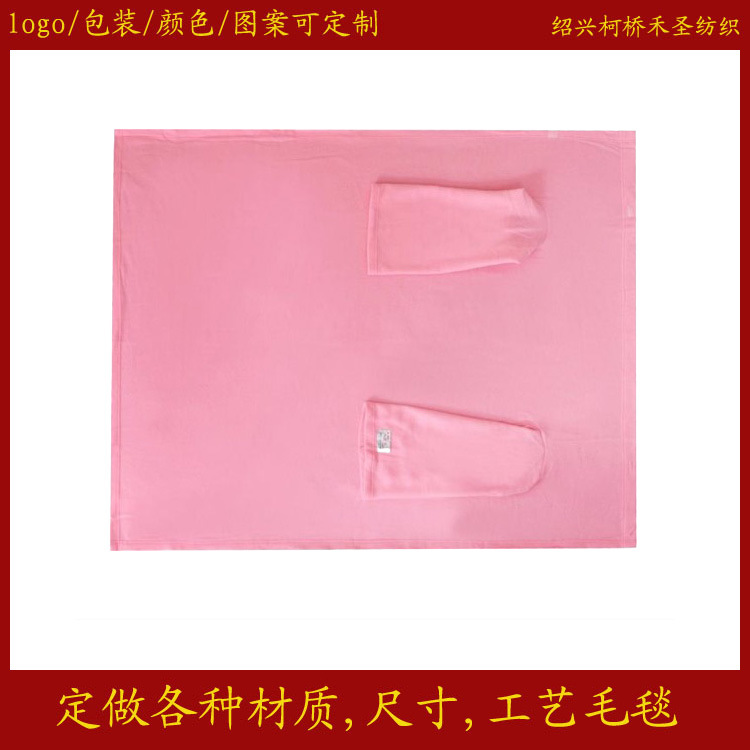 粉色 紫色 玫紅 駝色 寶藍雙麵絨 TV毯 搖粒絨 毛絨袖毯 沙發毯工廠,批發,進口,代購