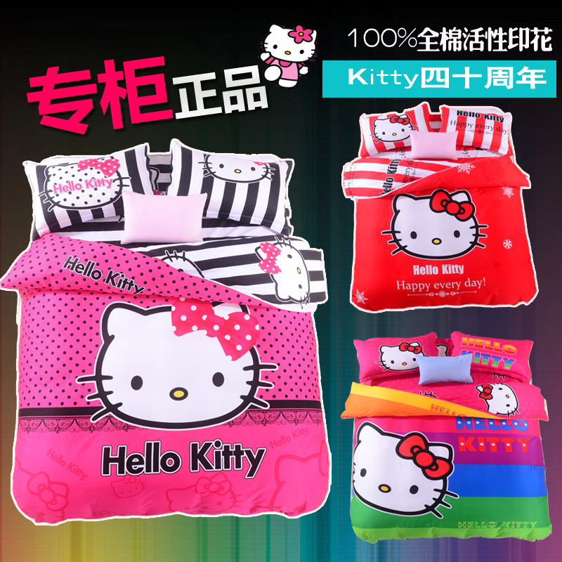 Hello kitty純棉活性印花四三件套全棉凱蒂貓卡通kt床上用品被套工廠,批發,進口,代購
